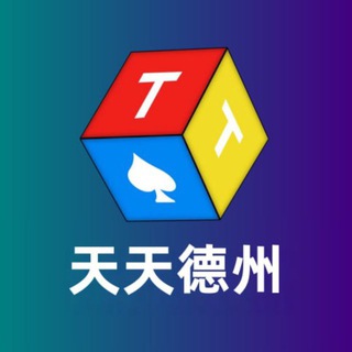 Telegram: view @hhpoker 02